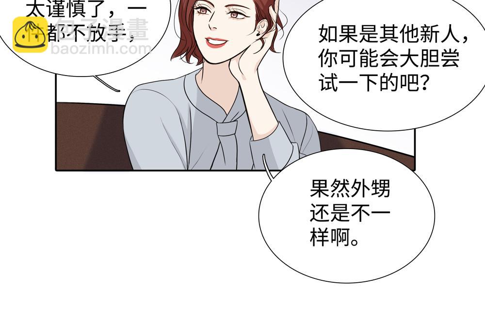 第12话  照照你自己(1/2)-第13话