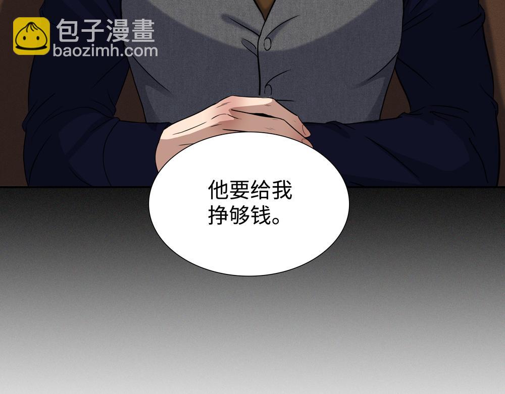 第12话  照照你自己(1/2)-第13话
