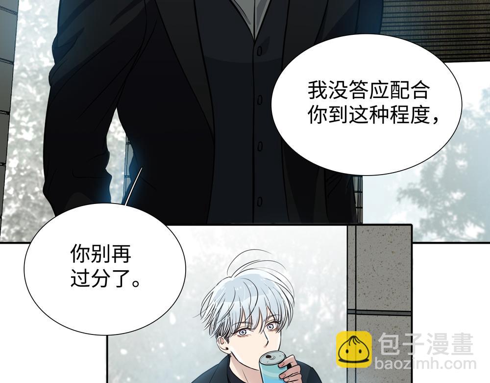 第12话  照照你自己(1/2)-第13话