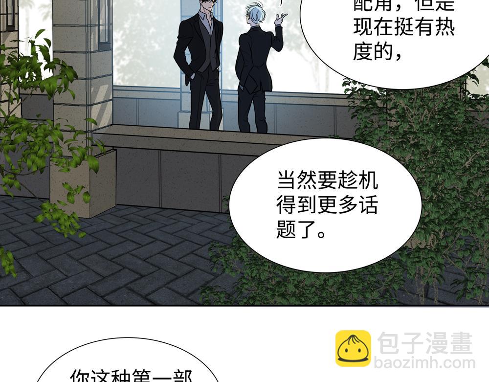 第12话  照照你自己(1/2)-第13话