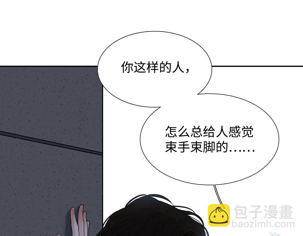 第12话  照照你自己(1/2)-第13话