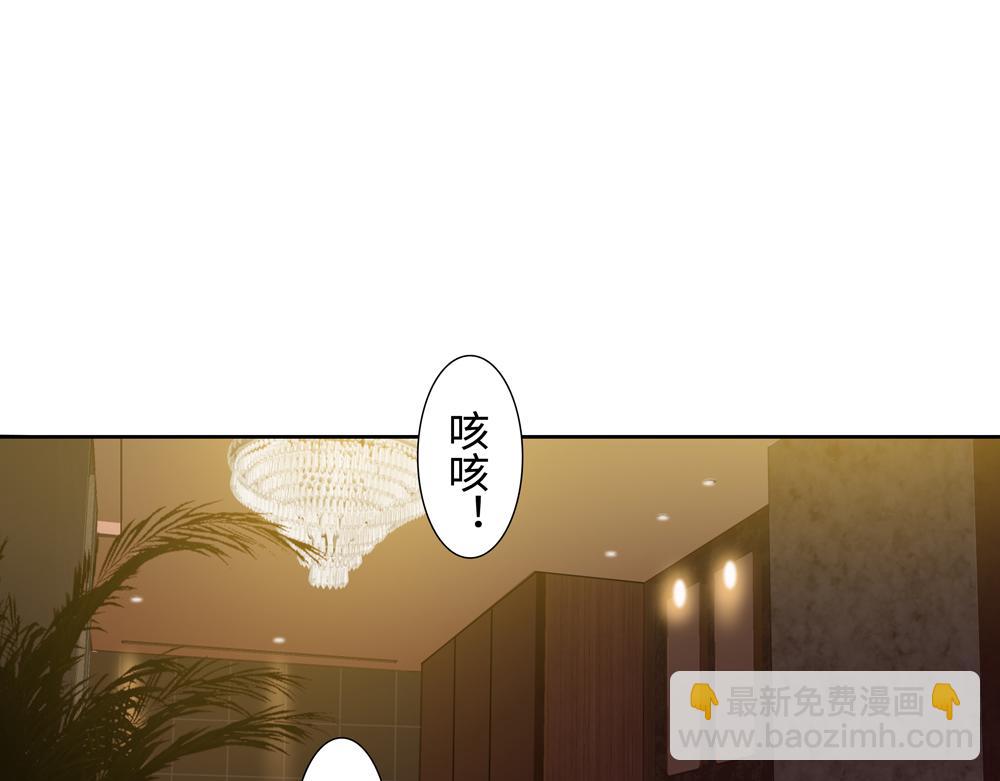 第14话  滋长(1/2)-第15话