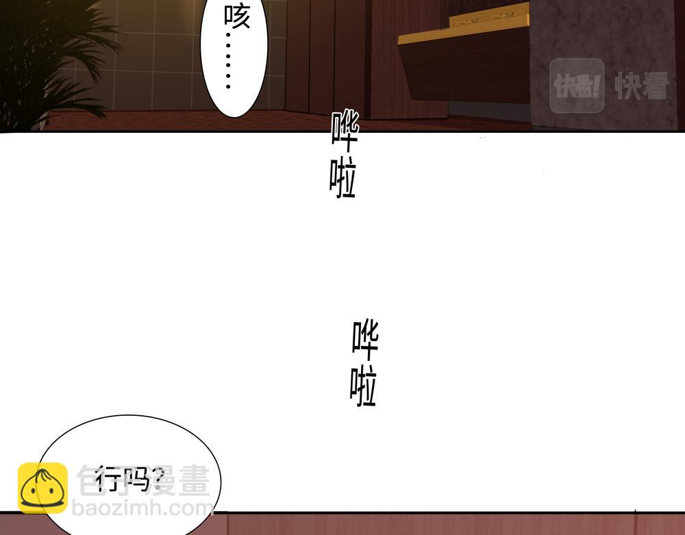 第14话  滋长(1/2)-第15话