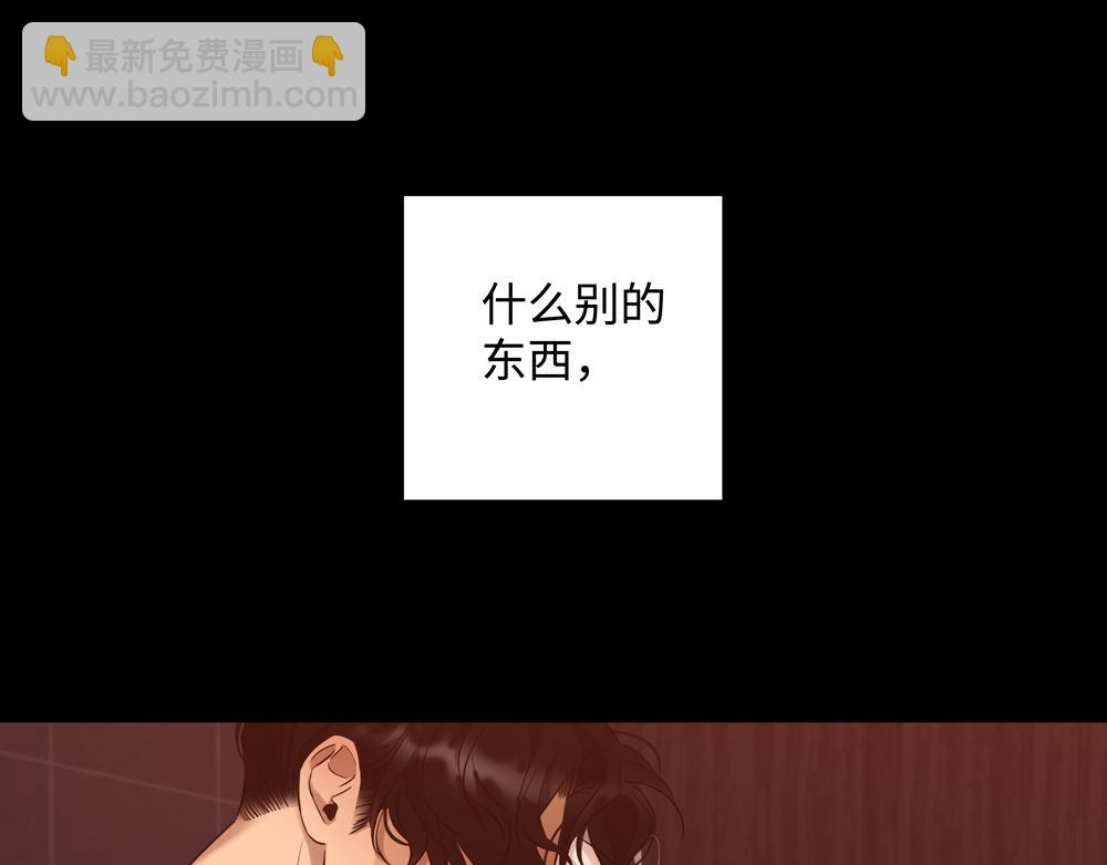 第14话  滋长(1/2)-第15话