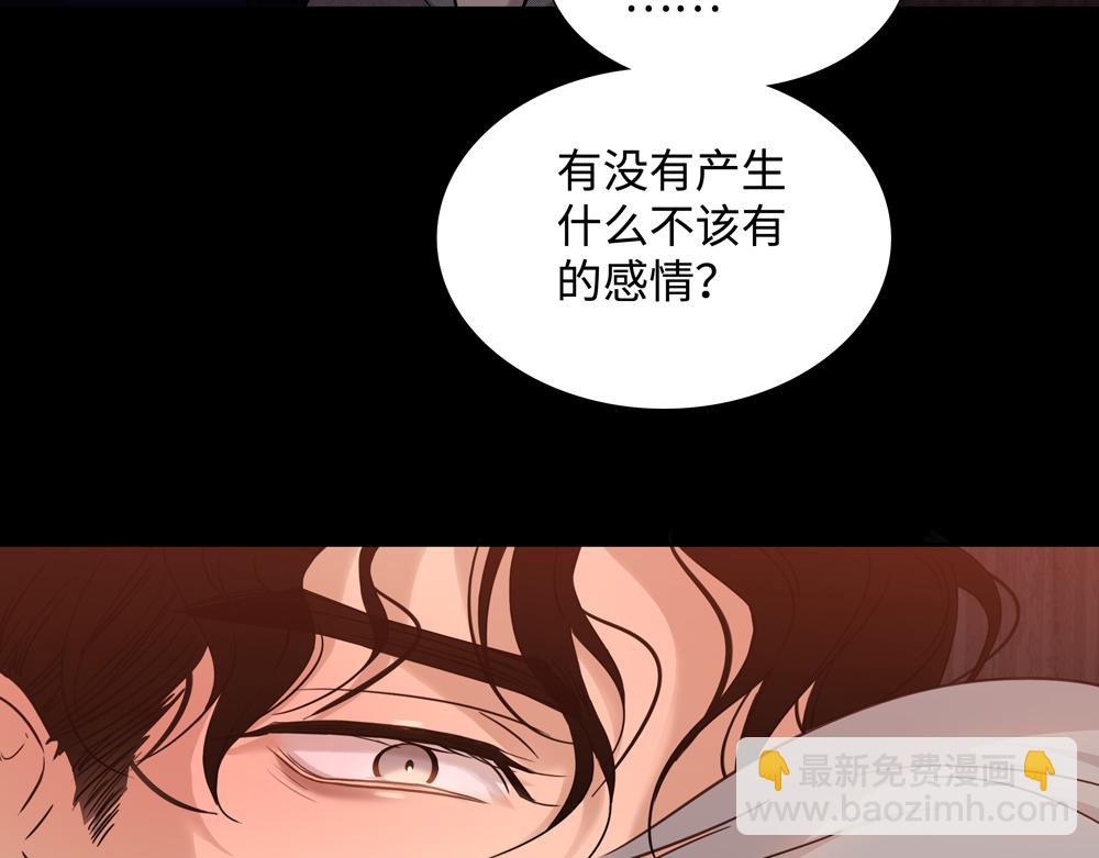 第14话  滋长(1/2)-第15话