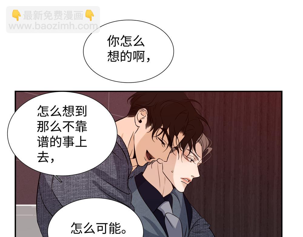第14话  滋长(1/2)-第15话