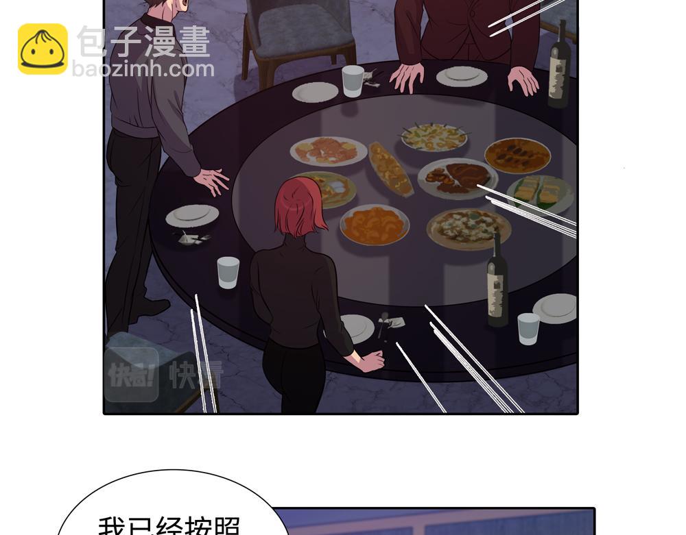第14话  滋长(1/2)-第15话