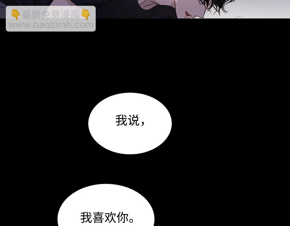 第16话  塌房(1/2)-第17话