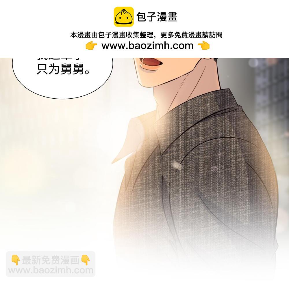 第16话  塌房(1/2)-第17话