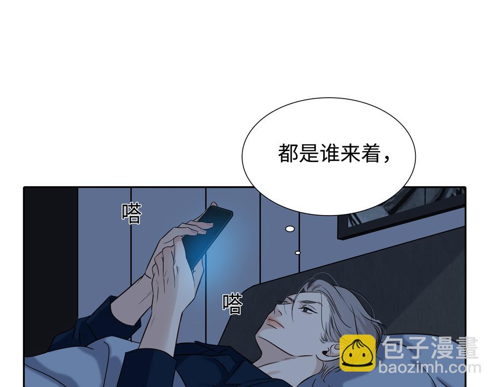 第16话  塌房(1/2)-第17话