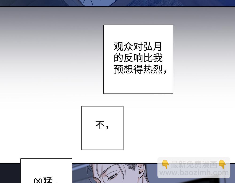 第16话  塌房(1/2)-第17话