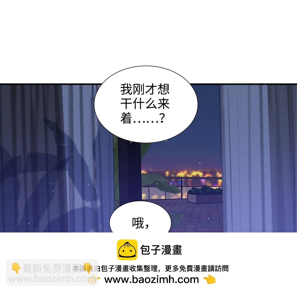 第16话  塌房(1/2)-第17话