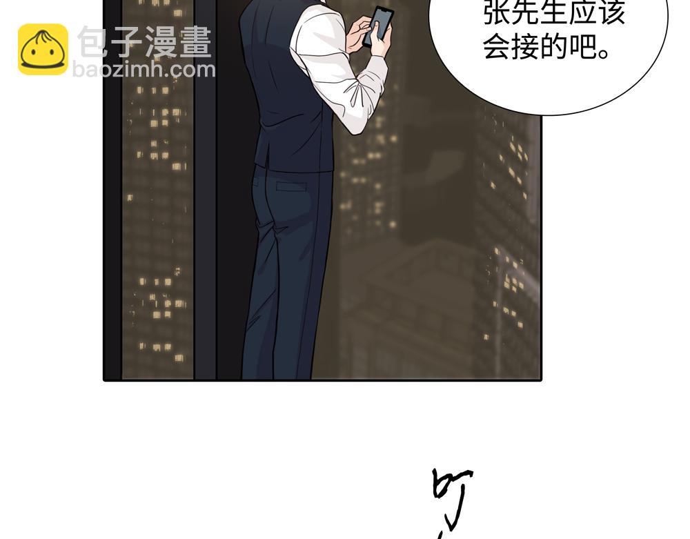第18话  改行做推销了(1/2)-第19话