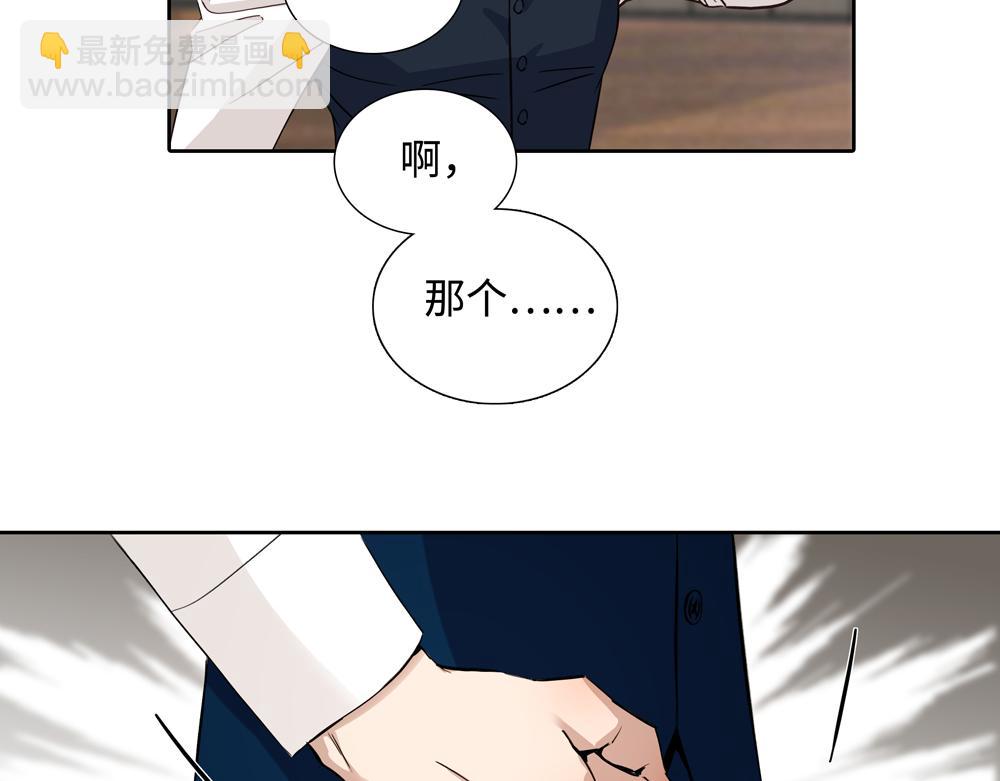第18话  改行做推销了(1/2)-第19话