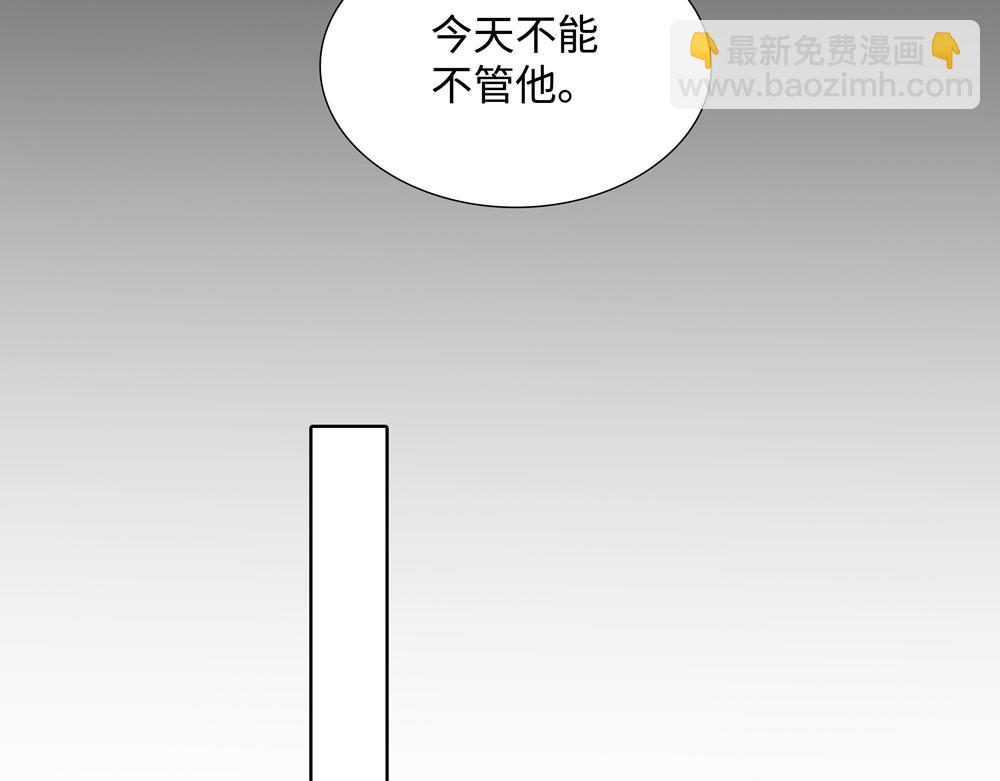 第18话  改行做推销了(1/2)-第19话