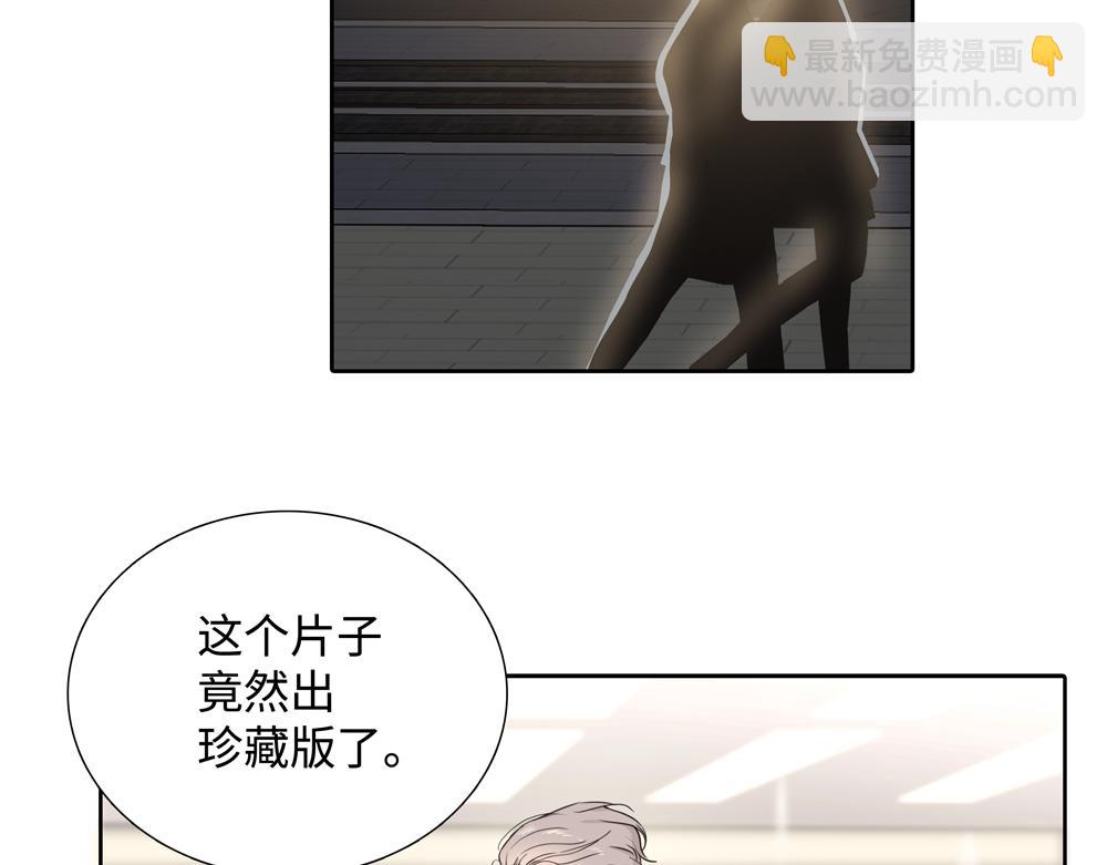 第18话  改行做推销了(1/2)-第19话