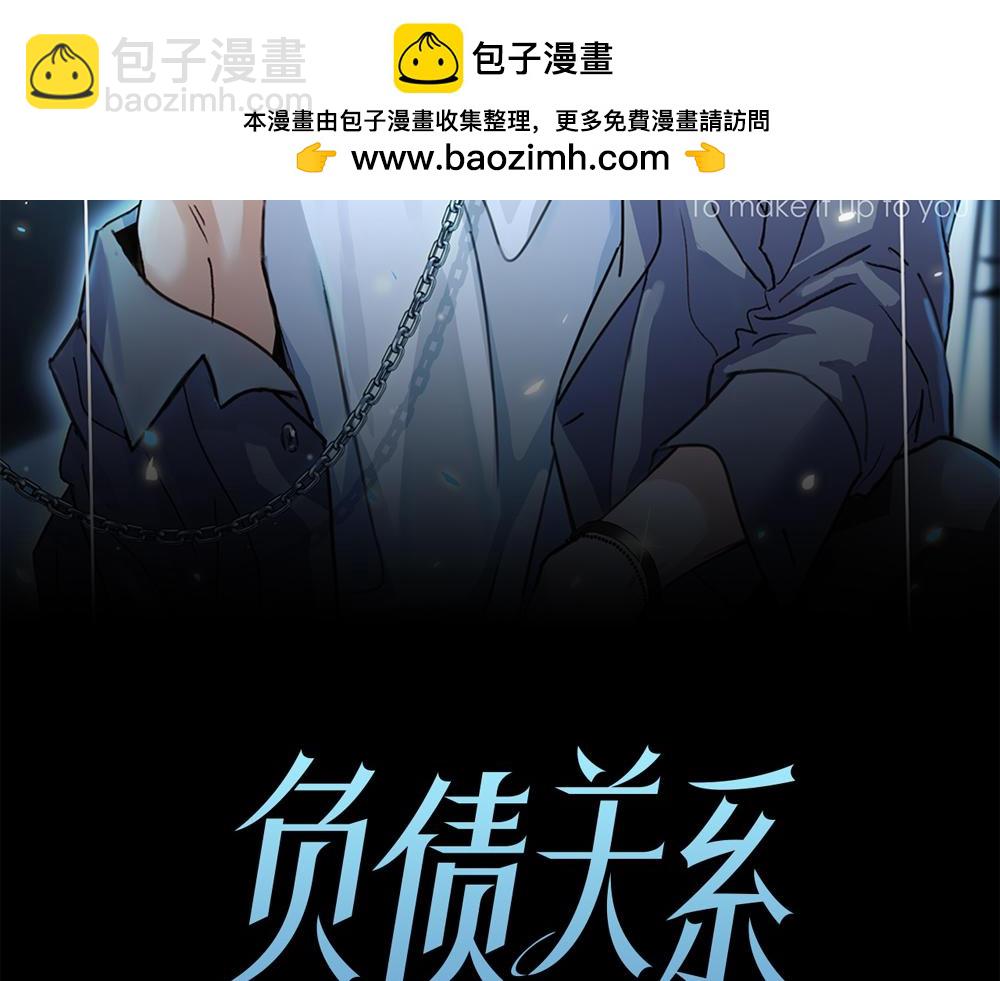 第20话  你摸摸我的头吧(1/2)-第21话