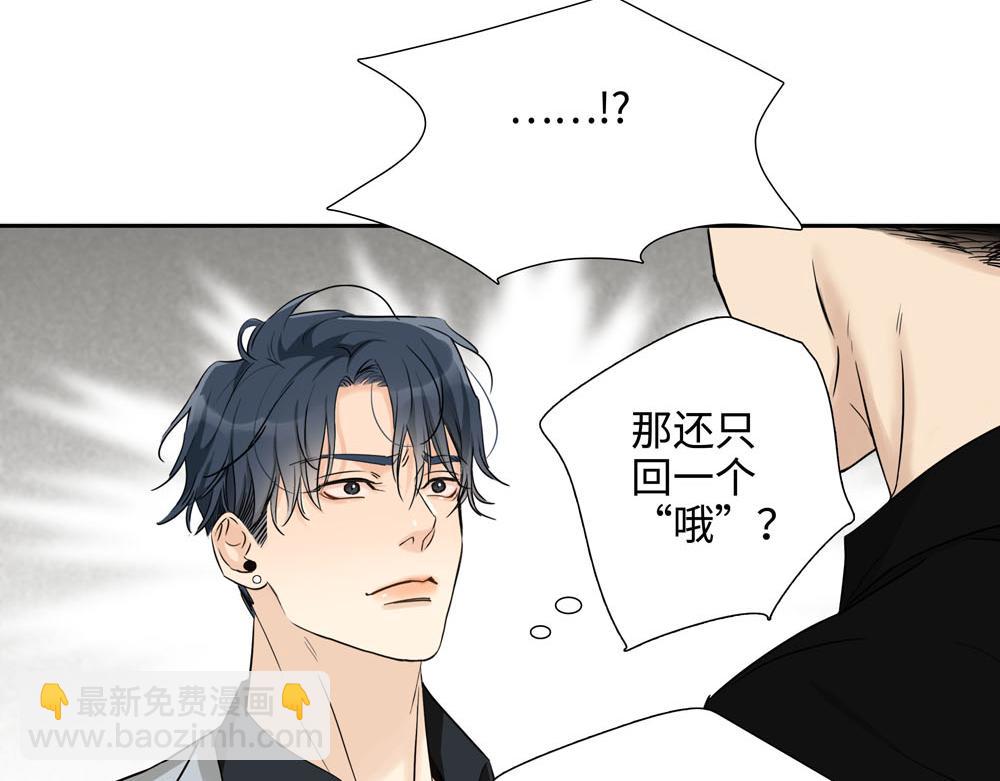 第20话  你摸摸我的头吧(1/2)-第21话