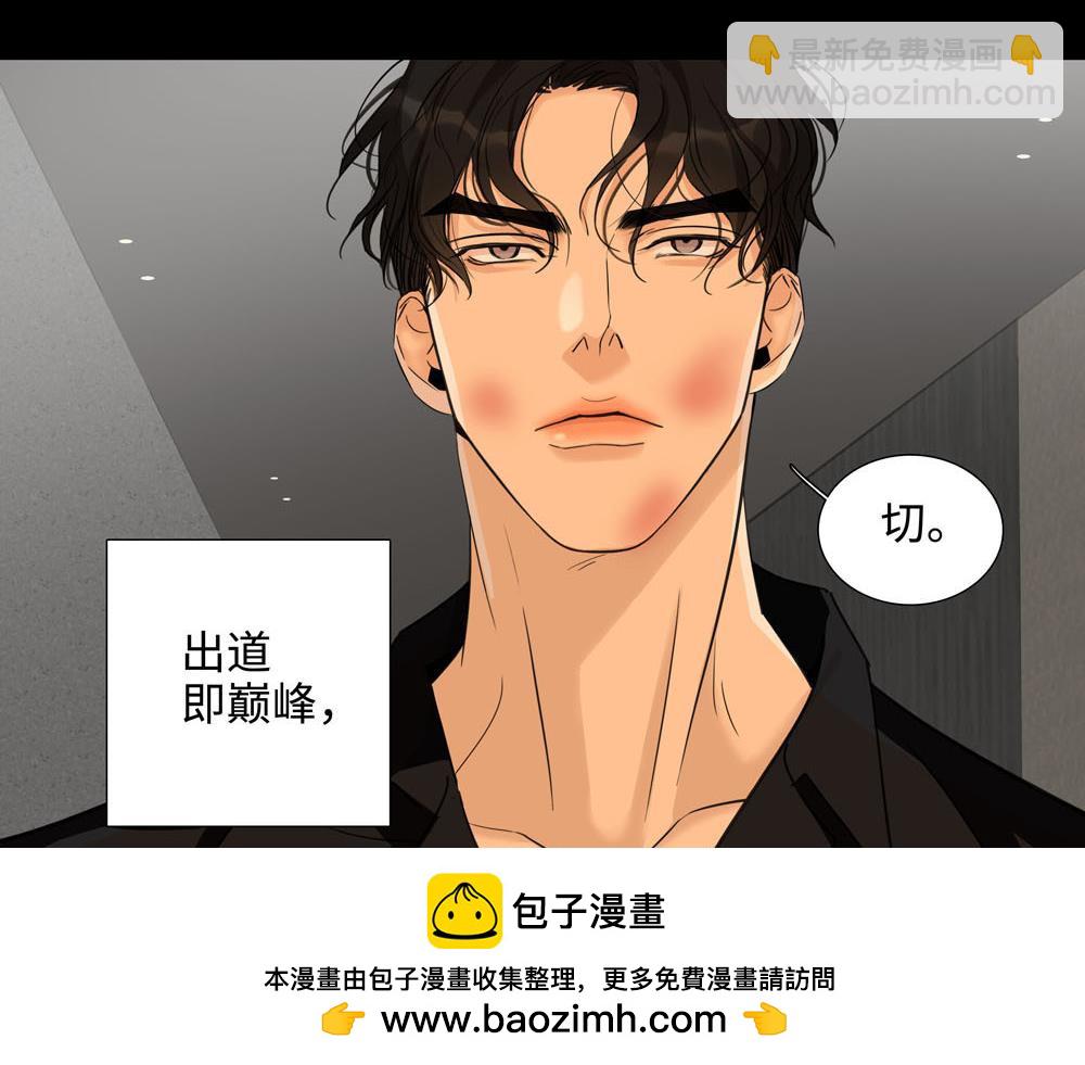 第20话  你摸摸我的头吧(1/2)-第21话