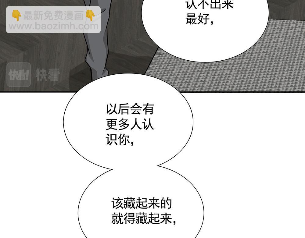 第22话  永远是那个孩子(1/2)-第23话
