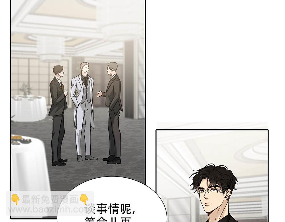 第24话  你想要的不是我(1/3)-第25话
