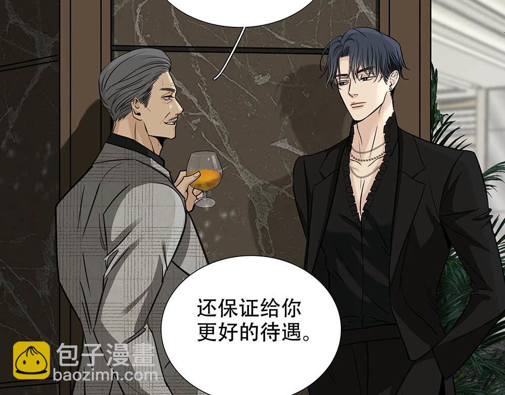 第24话  你想要的不是我(1/3)-第25话