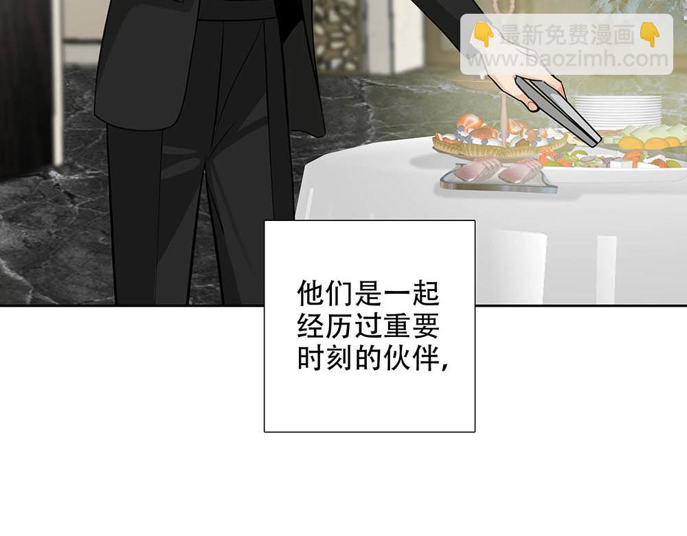 第24话  你想要的不是我(1/3)-第25话