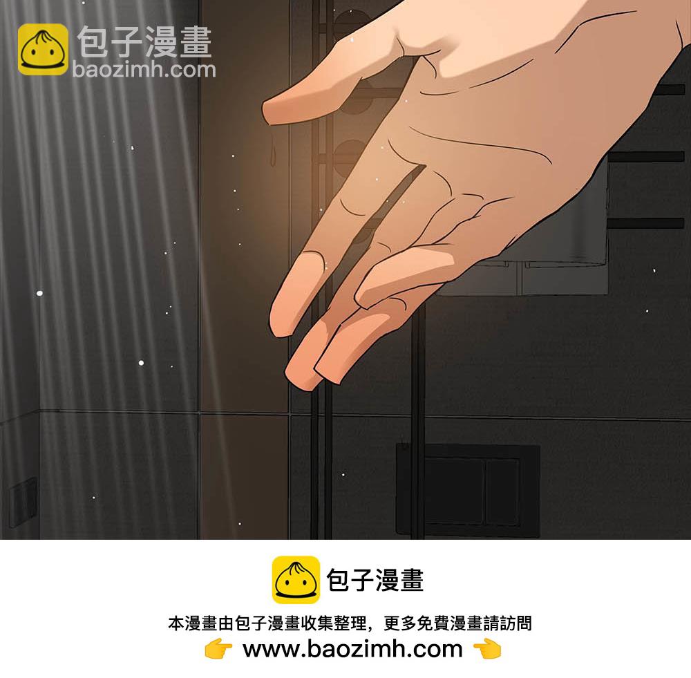 第26话  守卫假象的锁(1/3)-第27话