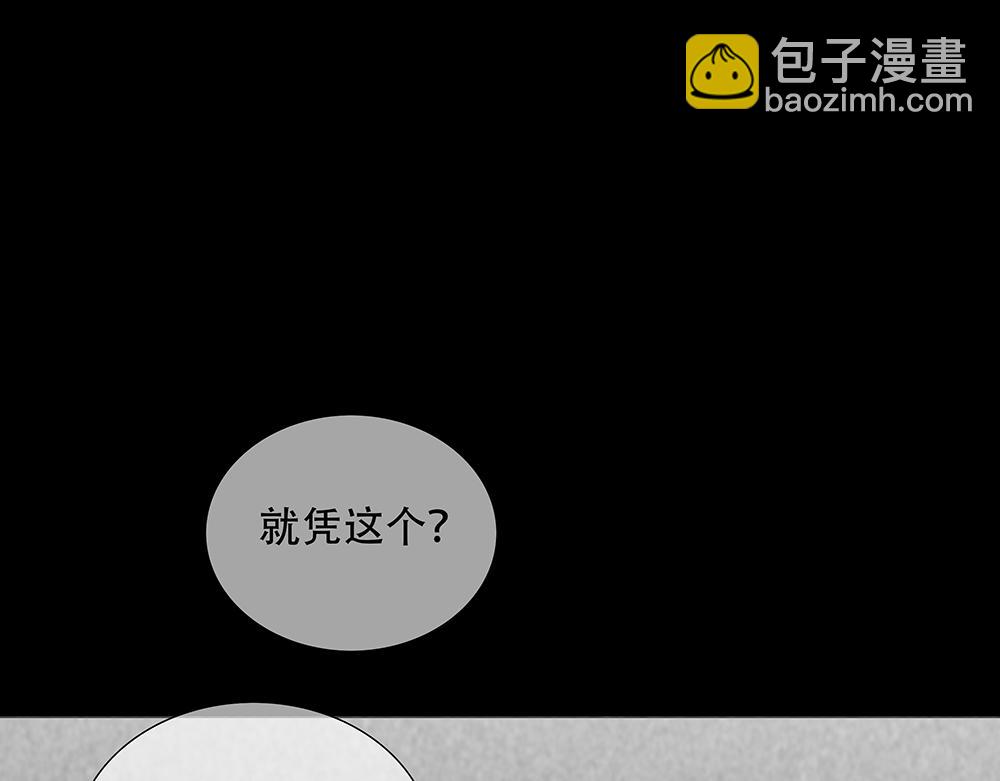第28话  在冰面上行走(1/3)-第29话