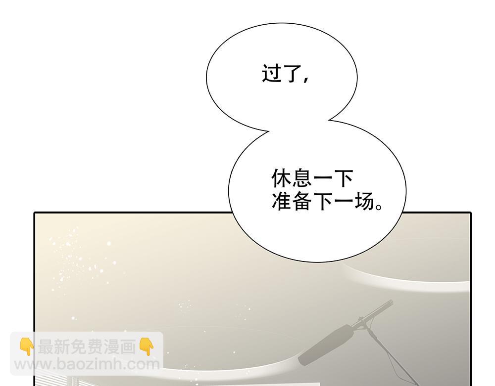 第28话  在冰面上行走(1/3)-第29话