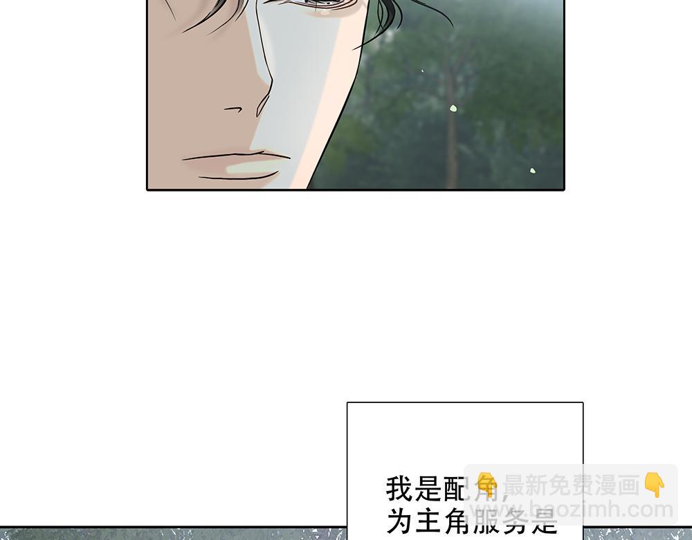 第28话  在冰面上行走(1/3)-第29话