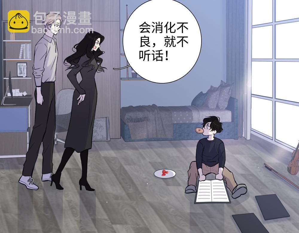 第2话  我要做你的舅舅了(1/2)-第3话