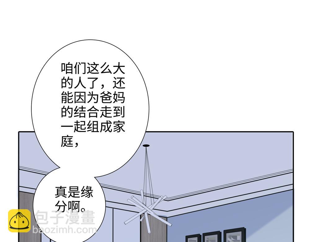 第2话  我要做你的舅舅了(1/2)-第3话