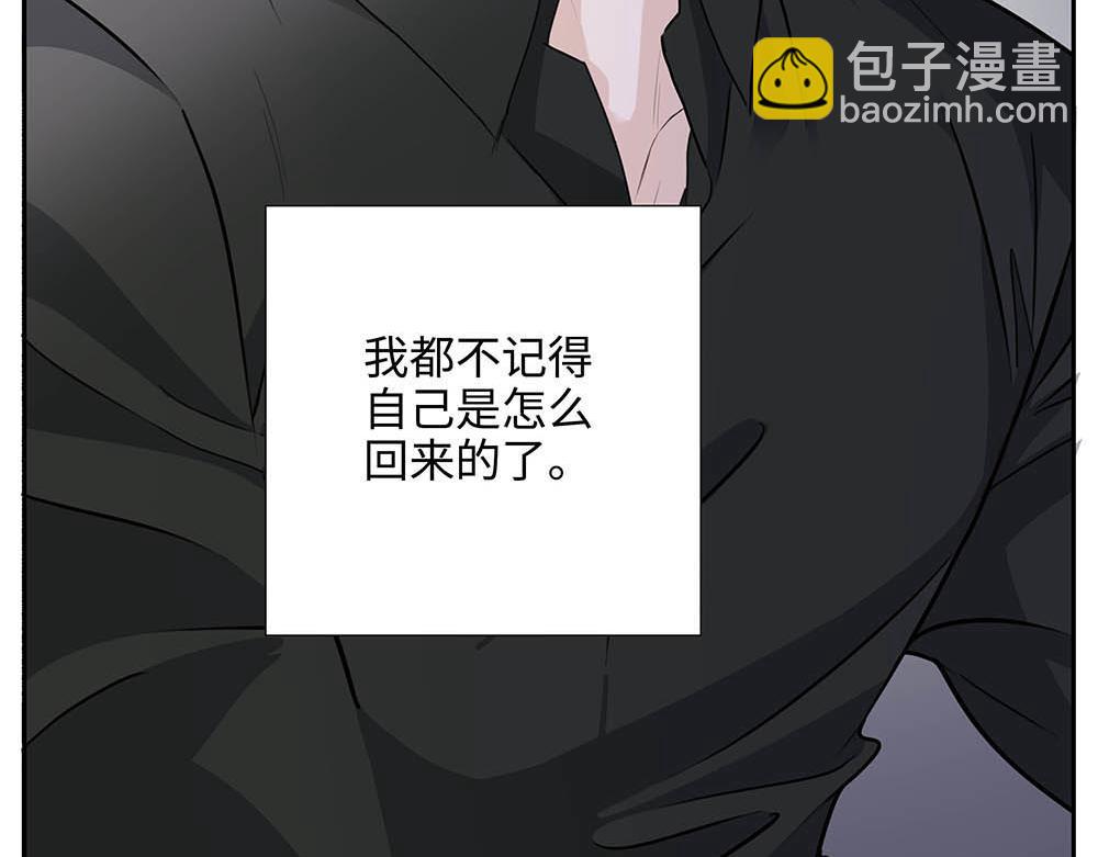 第32话  一定能过上那种生活(1/3)-第33话
