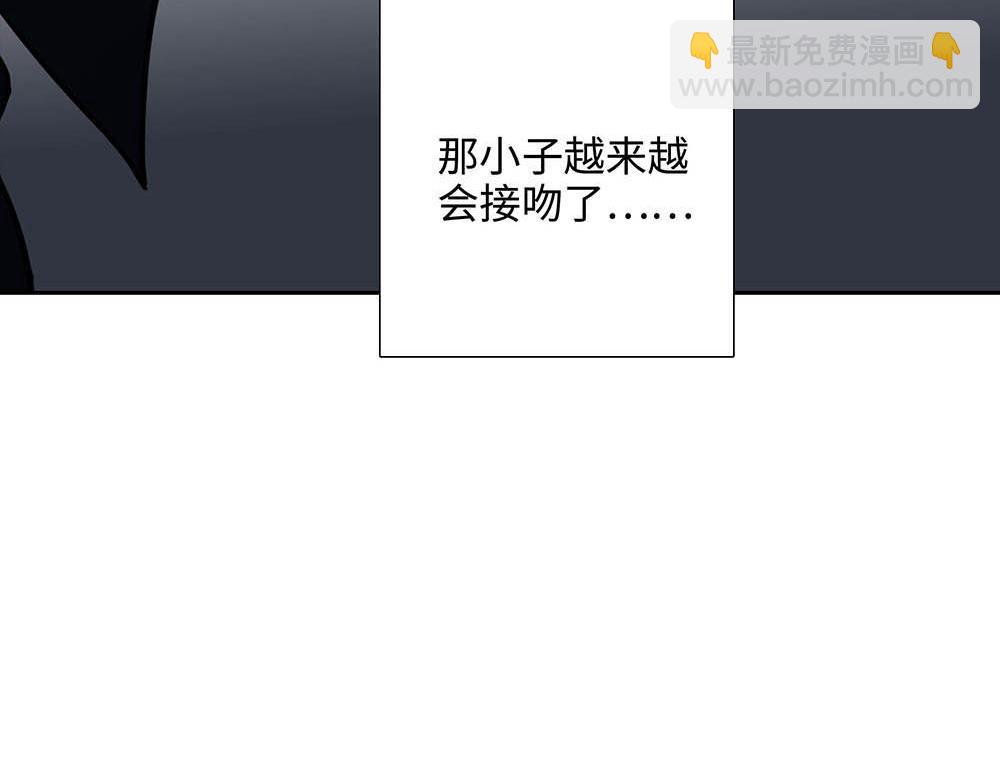 第32话  一定能过上那种生活(1/3)-第33话