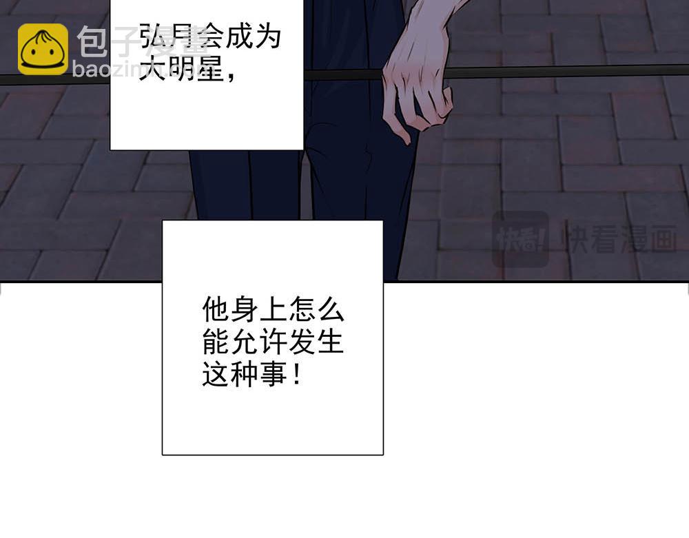 第32话  一定能过上那种生活(1/3)-第33话