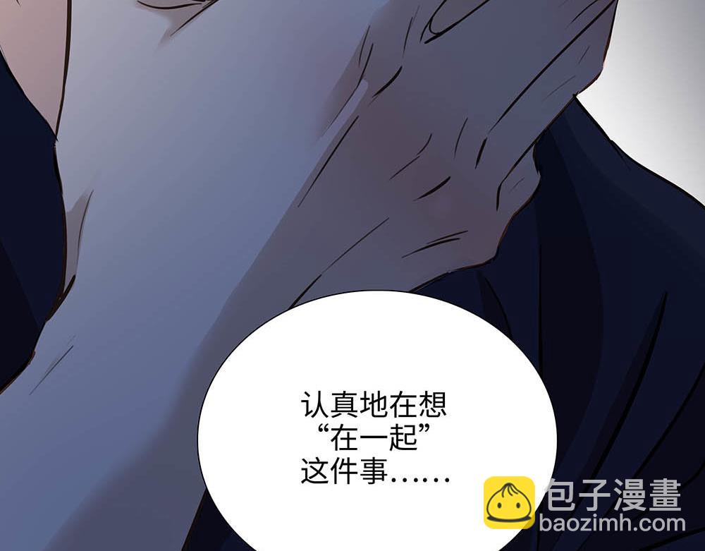 第32话  一定能过上那种生活(1/3)-第33话