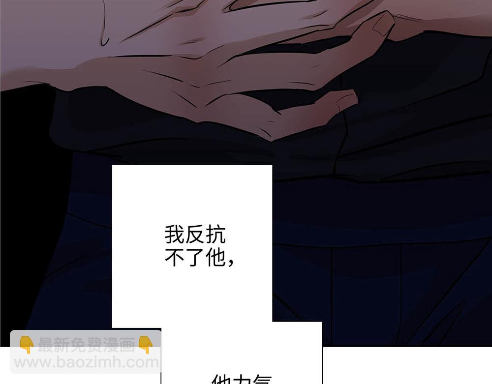 第32话  一定能过上那种生活(1/3)-第33话