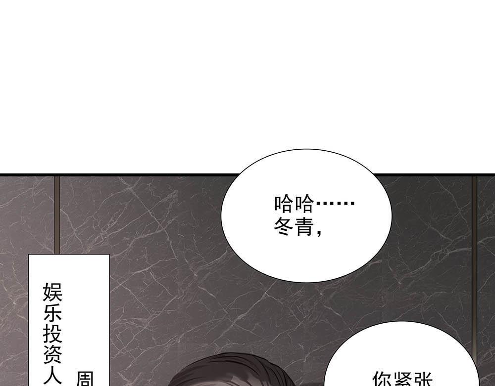 第34话  非签不可吗(1/2)-第35话
