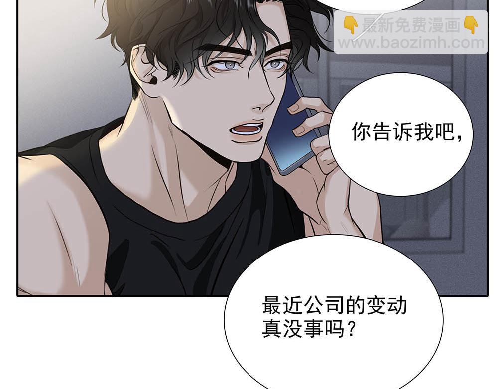 第34话  非签不可吗(1/2)-第35话
