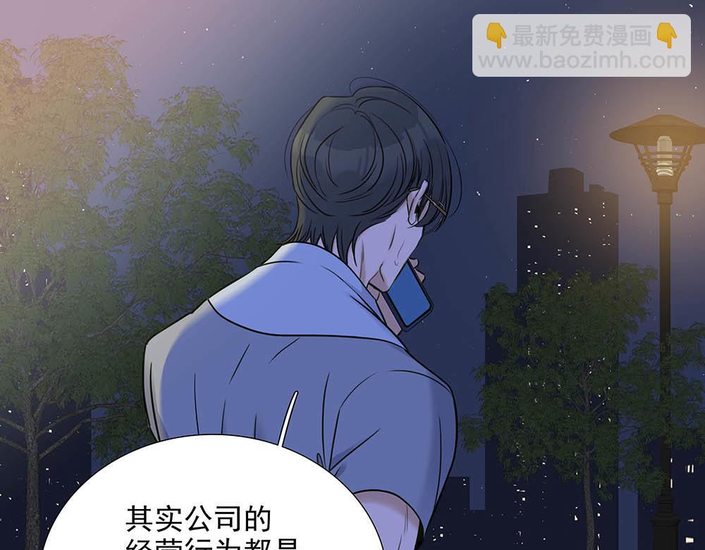 第34话  非签不可吗(1/2)-第35话