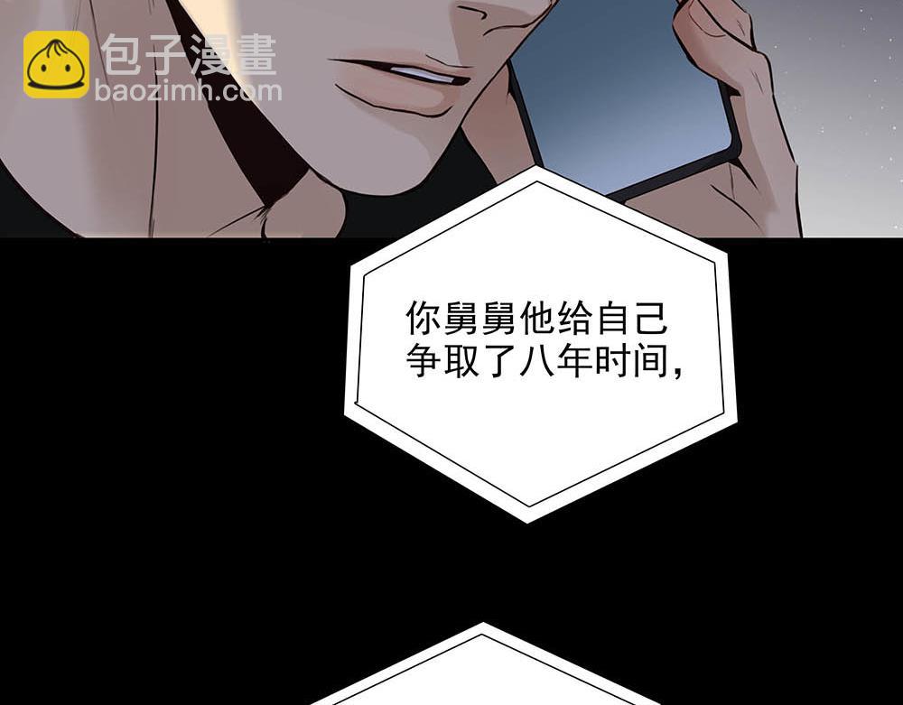 第34话  非签不可吗(1/2)-第35话