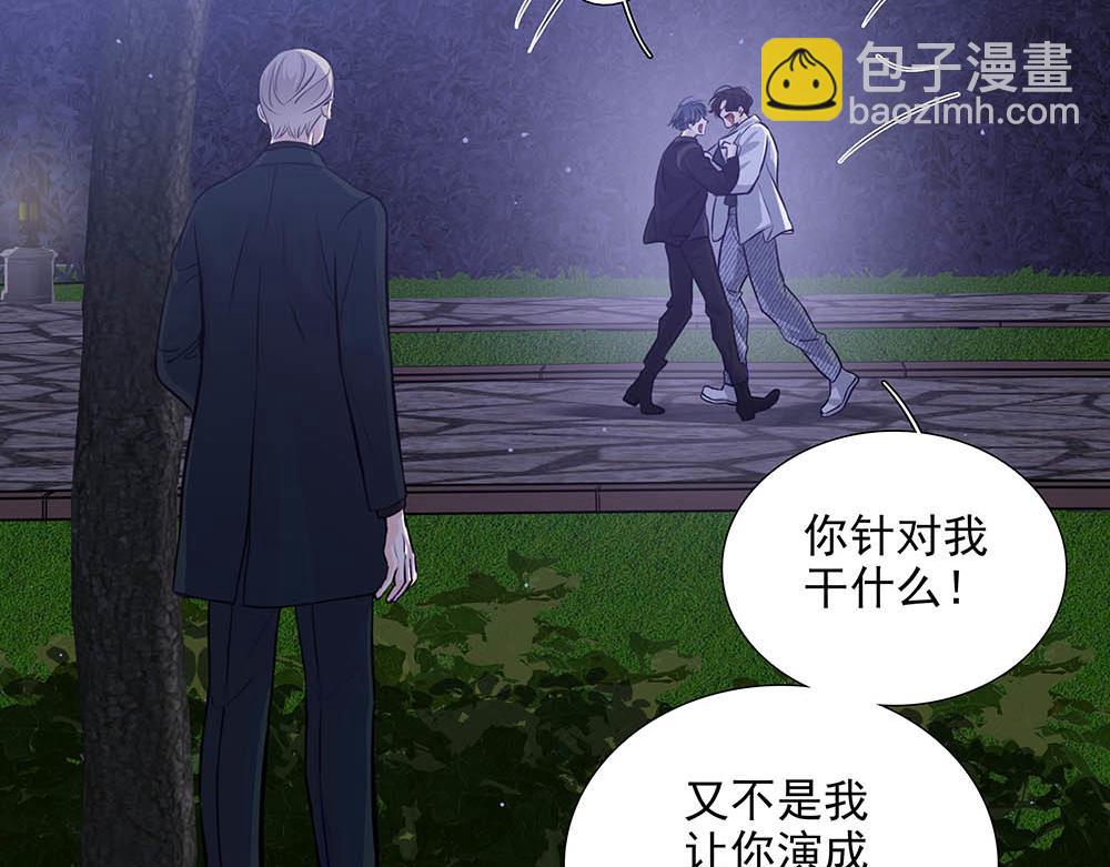 第36话  原谅我吧(1/3)-第37话
