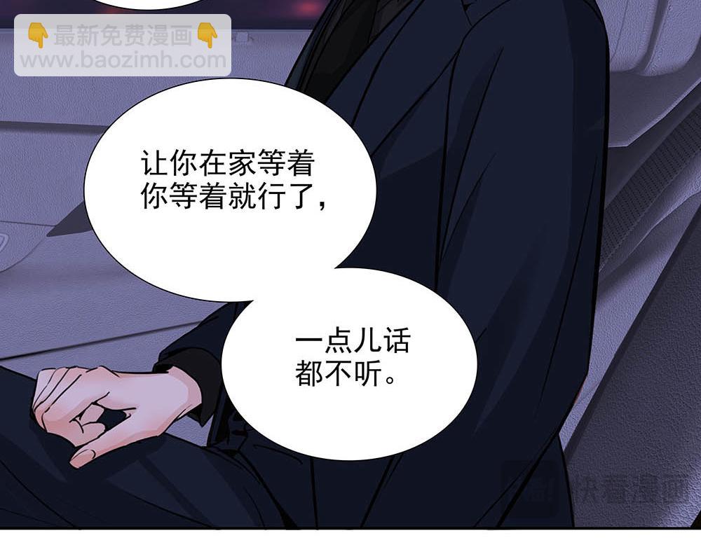 第36话  原谅我吧(1/3)-第37话