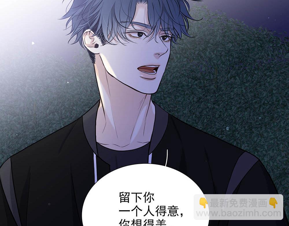 第36话  原谅我吧(1/3)-第37话