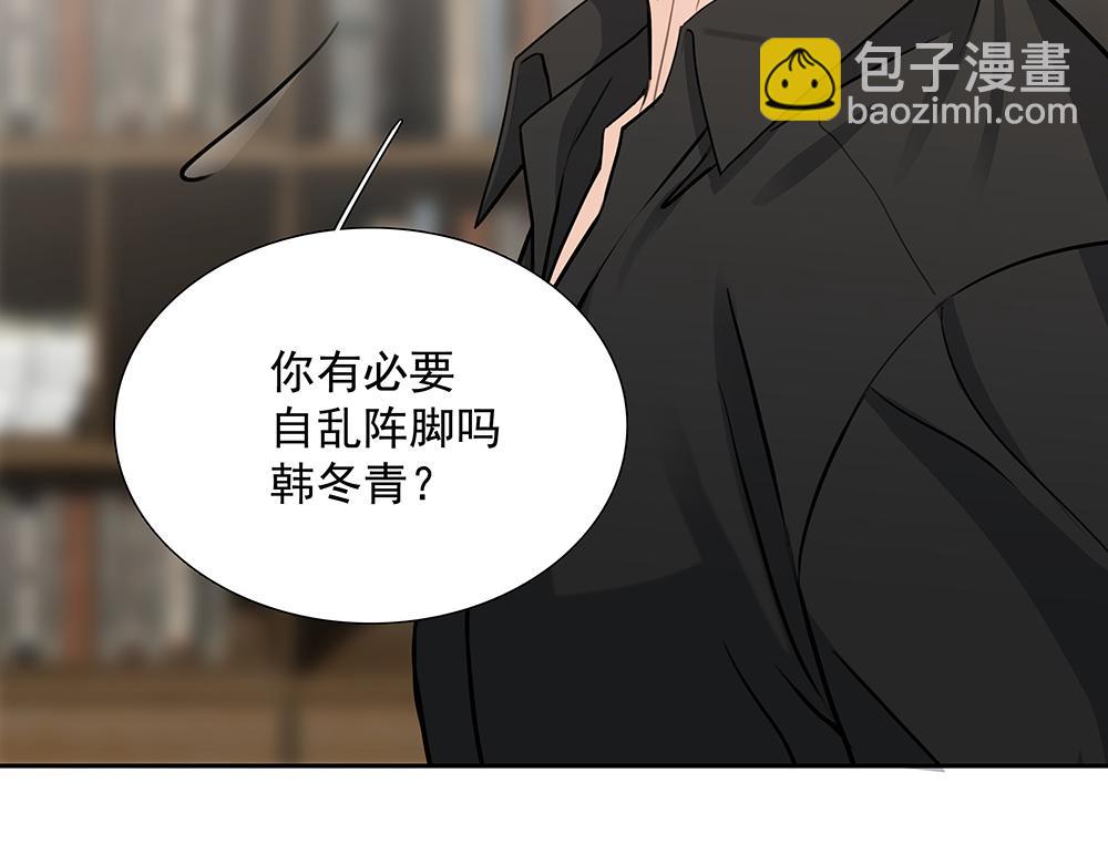 第38话  嗅觉和野心(1/3)-第39话