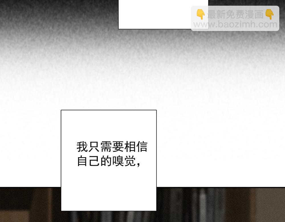 第38话  嗅觉和野心(1/3)-第39话