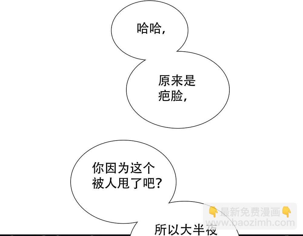 第40话  第二个愿望(1/3)-第41话