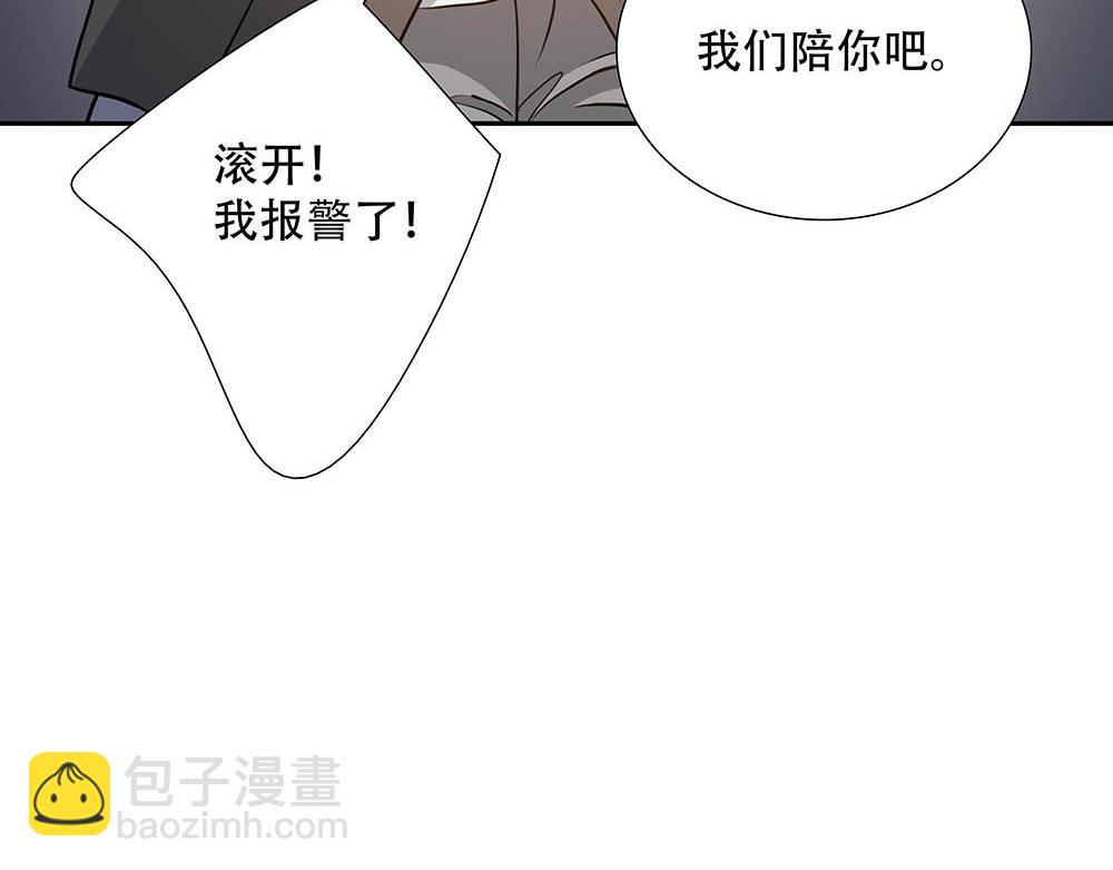 第40话  第二个愿望(1/3)-第41话