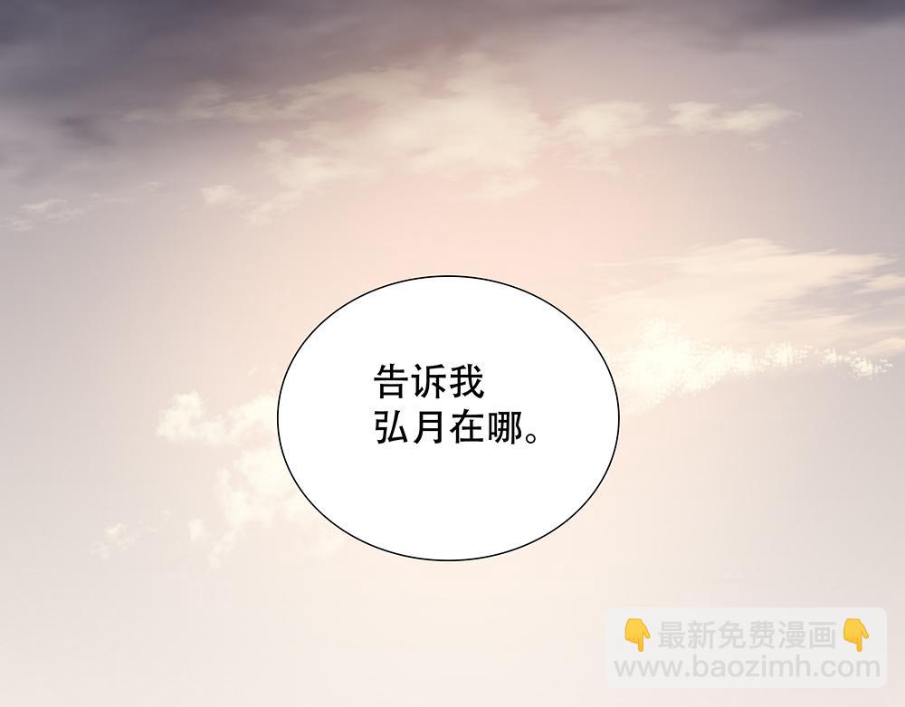 第42话  谁允许你这样的(1/3)-第43话